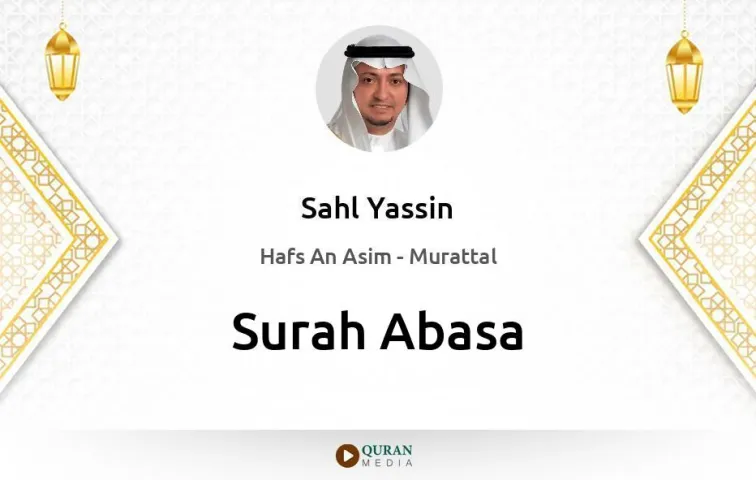 Surah Abasa MP3 Sahl Yassin