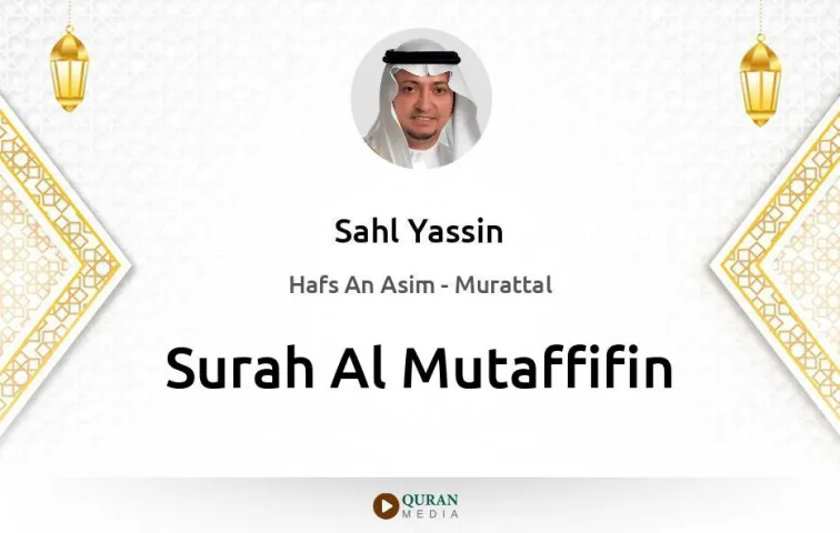 Surah Al-Mutaffifin MP3 Sahl Yassin