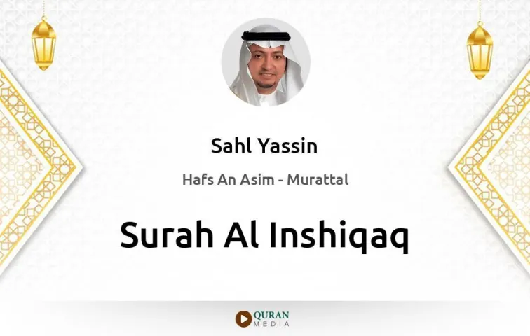 Surah Al-Inshiqaq MP3 Sahl Yassin