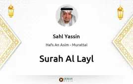 Surah Al-Layl by Sahl Yassin download & Listen