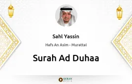 Surah Ad-Duhaa by Sahl Yassin download & Listen