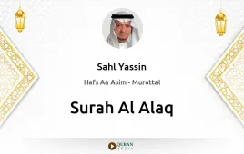 Surah Al-Alaq by Sahl Yassin download & Listen