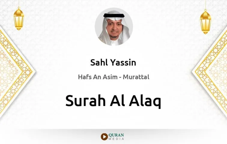 Surah Al-Alaq MP3 Sahl Yassin