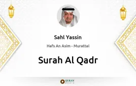 Surah Al-Qadr by Sahl Yassin download & Listen