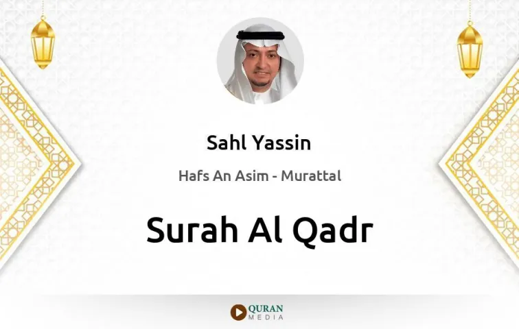 Surah Al-Qadr MP3 Sahl Yassin