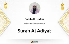 Surah Al-Adiyat by Salah Al Budair download & Listen