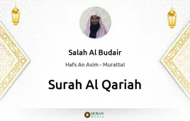 Surah Al-Qariah by Salah Al Budair download & Listen