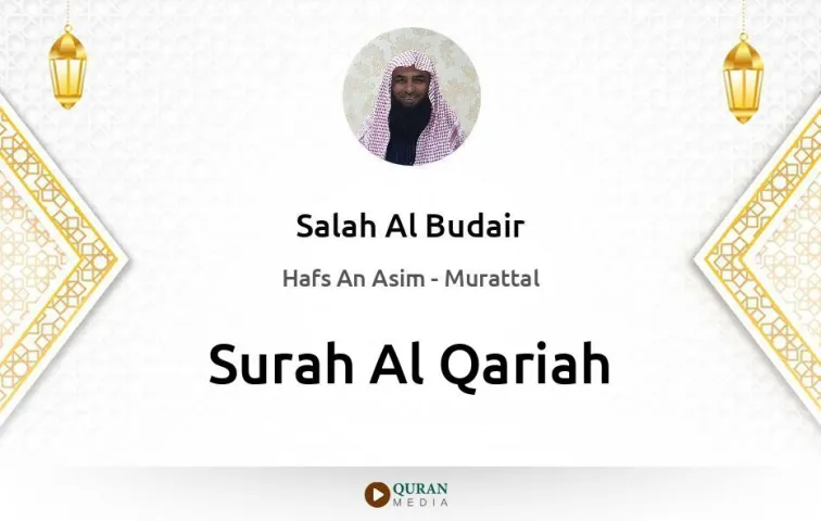 Surah Al-Qariah MP3 Salah Al Budair