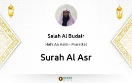 Surah Al-Asr by Salah Al Budair download & Listen