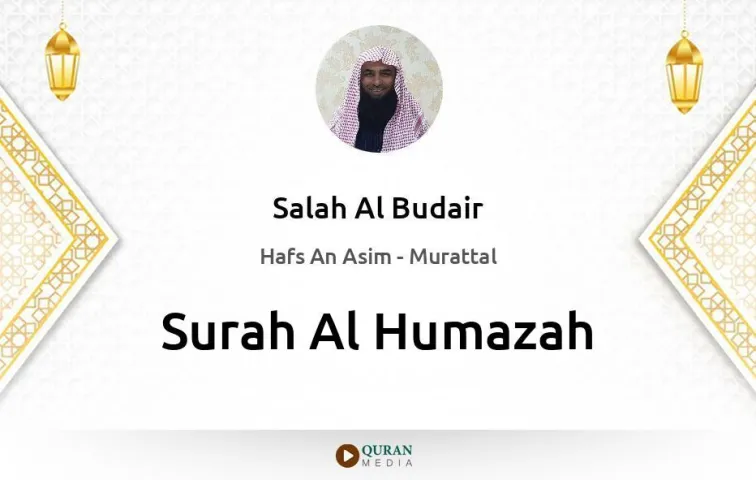 Surah Al-Humazah MP3 Salah Al Budair