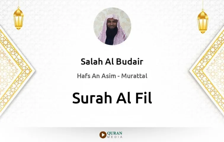 Surah Al-Fil MP3 Salah Al Budair