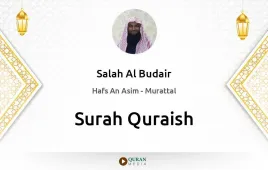 Surah Quraish by Salah Al Budair download & Listen