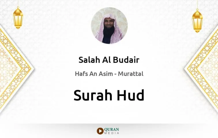 Surah Hud MP3 Salah Al Budair