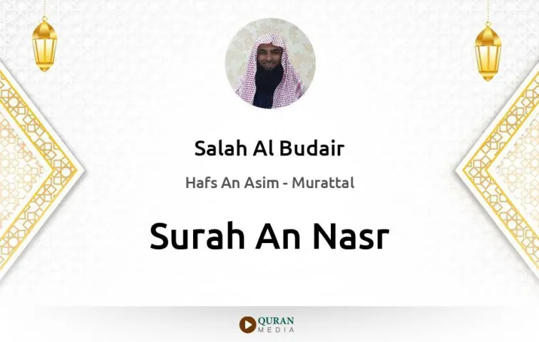 Surah An-Nasr MP3 Salah Al Budair