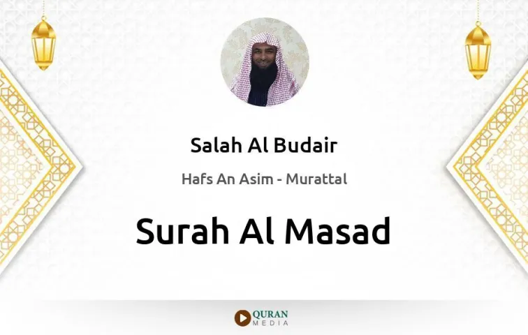 Surah Al-Masad MP3 Salah Al Budair