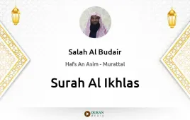 Surah Al-Ikhlas by Salah Al Budair download & Listen