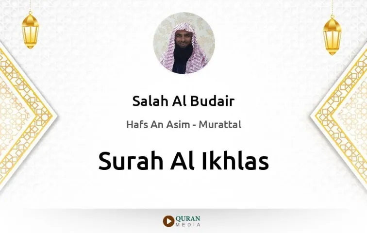 Surah Al-Ikhlas MP3 Salah Al Budair