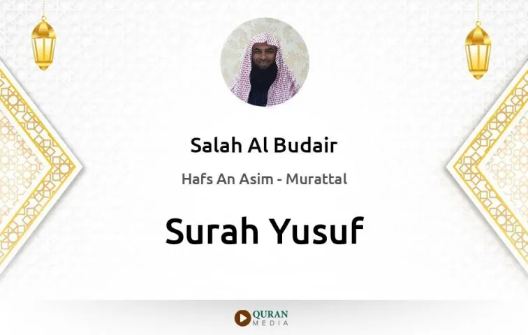 Surah Yusuf MP3 Salah Al Budair