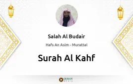 Surah Al-Kahf by Salah Al Budair download & Listen