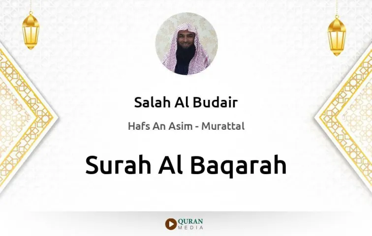 Surah Al-Baqarah MP3 Salah Al Budair