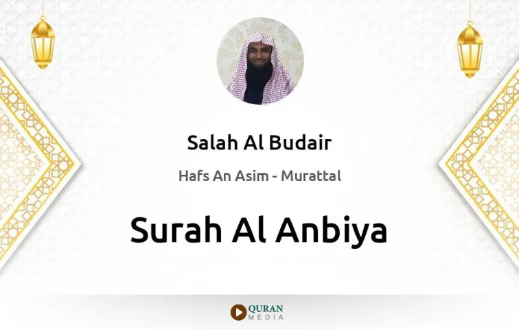 Surah Al-Anbiya MP3 Salah Al Budair