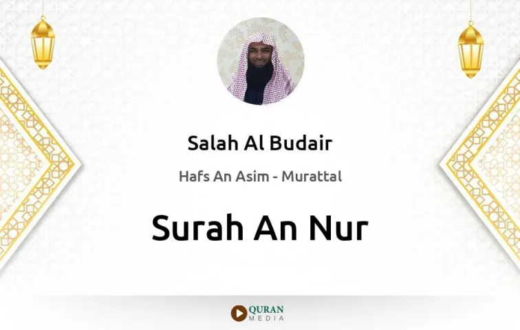 Surah An-Nur MP3 Salah Al Budair