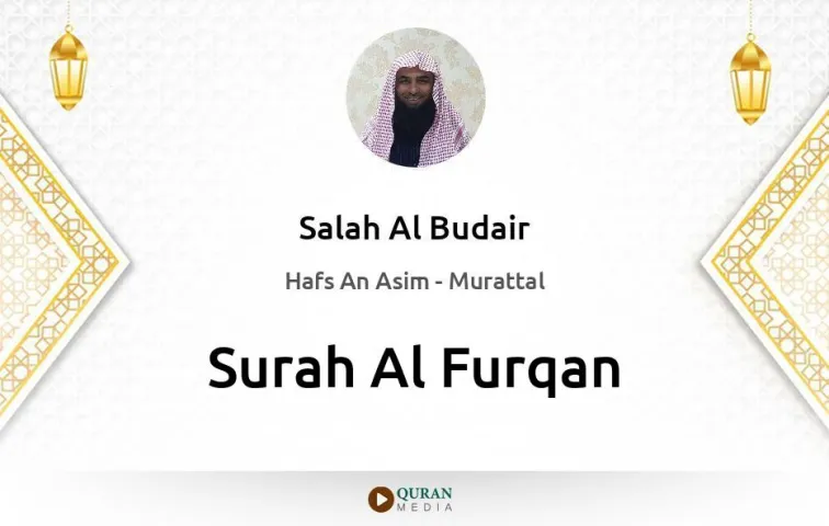 Surah Al-Furqan MP3 Salah Al Budair