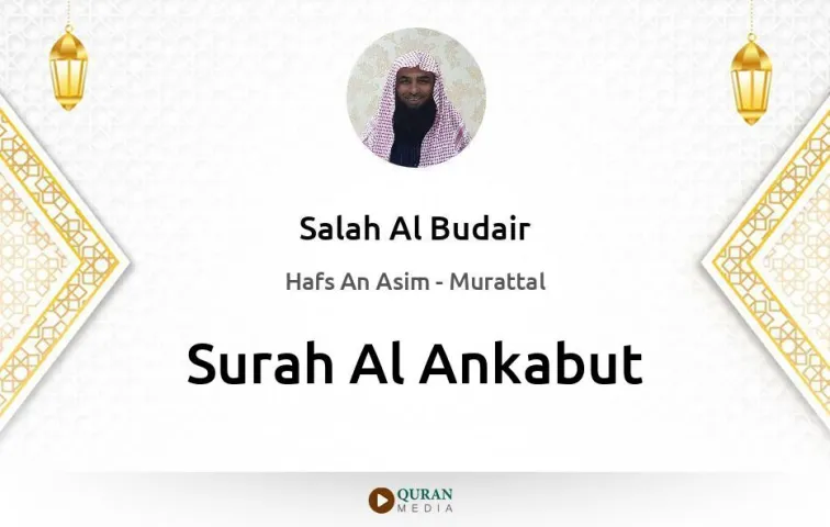 Surah Al-Ankabut MP3 Salah Al Budair