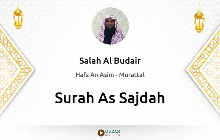 Surah As-Sajdah MP3 Salah Al Budair