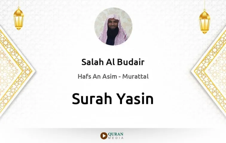 Surah Yasin MP3 Salah Al Budair