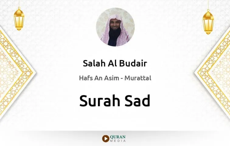 Surah Sad MP3 Salah Al Budair