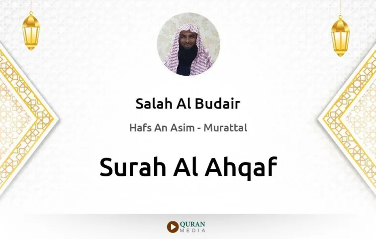 Surah Al-Ahqaf MP3 Salah Al Budair