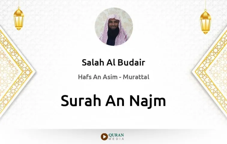 Surah An-Najm MP3 Salah Al Budair