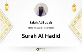 Surah Al-Hadid by Salah Al Budair download & Listen