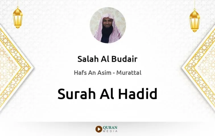 Surah Al-Hadid MP3 Salah Al Budair