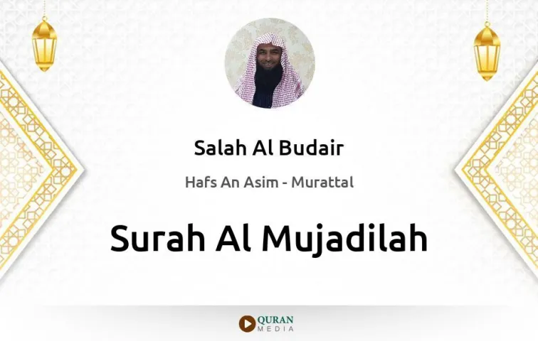 Surah Al-Mujadilah MP3 Salah Al Budair