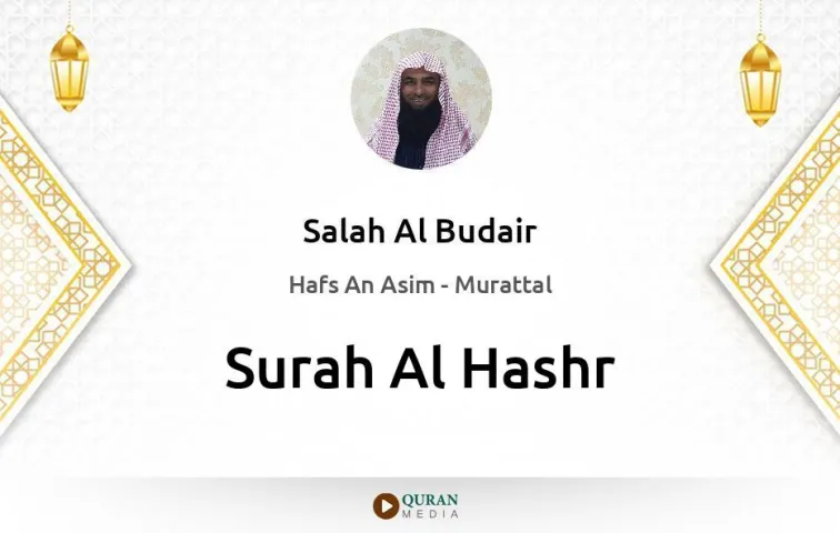 Surah Al-Hashr MP3 Salah Al Budair