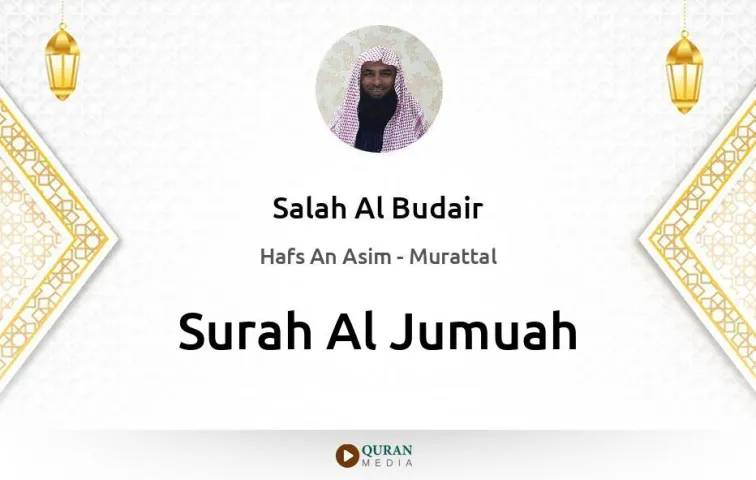 Surah Al-Jumuah MP3 Salah Al Budair