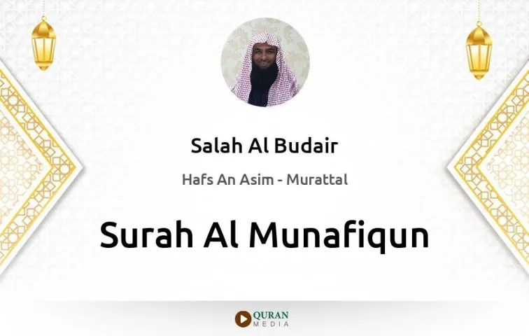 Surah Al-Munafiqun MP3 Salah Al Budair