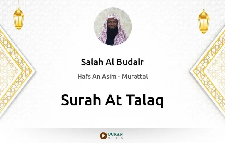 Surah At-Talaq MP3 Salah Al Budair