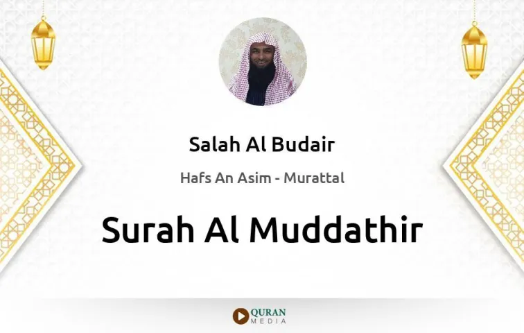 Surah Al-Muddathir MP3 Salah Al Budair