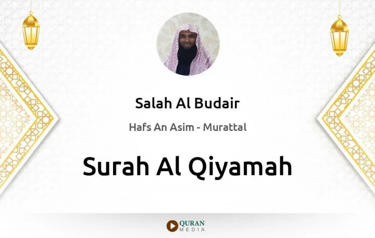 Surah Al-Qiyamah MP3 Salah Al Budair