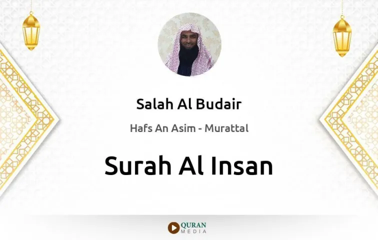 Surah Al-Insan MP3 Salah Al Budair