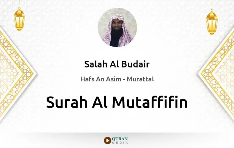 Surah Al-Mutaffifin MP3 Salah Al Budair