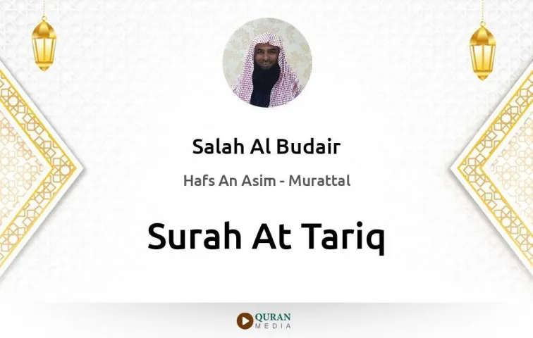 Surah At-Tariq MP3 Salah Al Budair