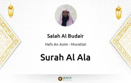 Surah Al-Ala by Salah Al Budair download & Listen