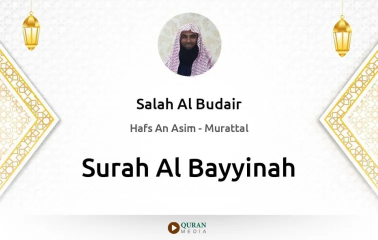 Surah Al-Bayyinah MP3 Salah Al Budair