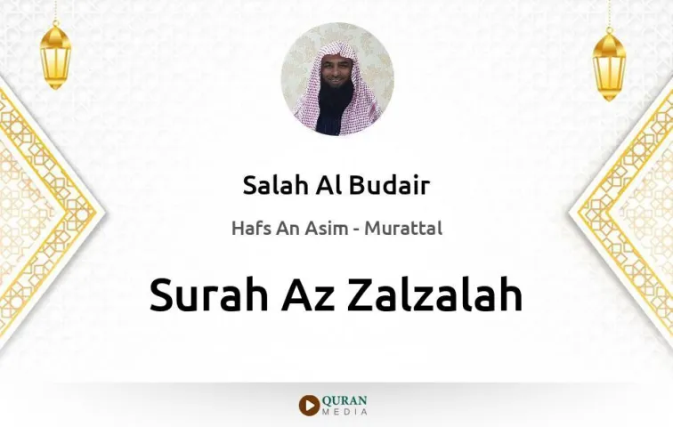 Surah Az-Zalzalah MP3 Salah Al Budair