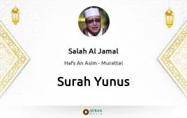 Surah Yunus by Salah Al Jamal download & Listen