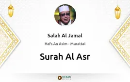 Surah Al-Asr by Salah Al Jamal download & Listen